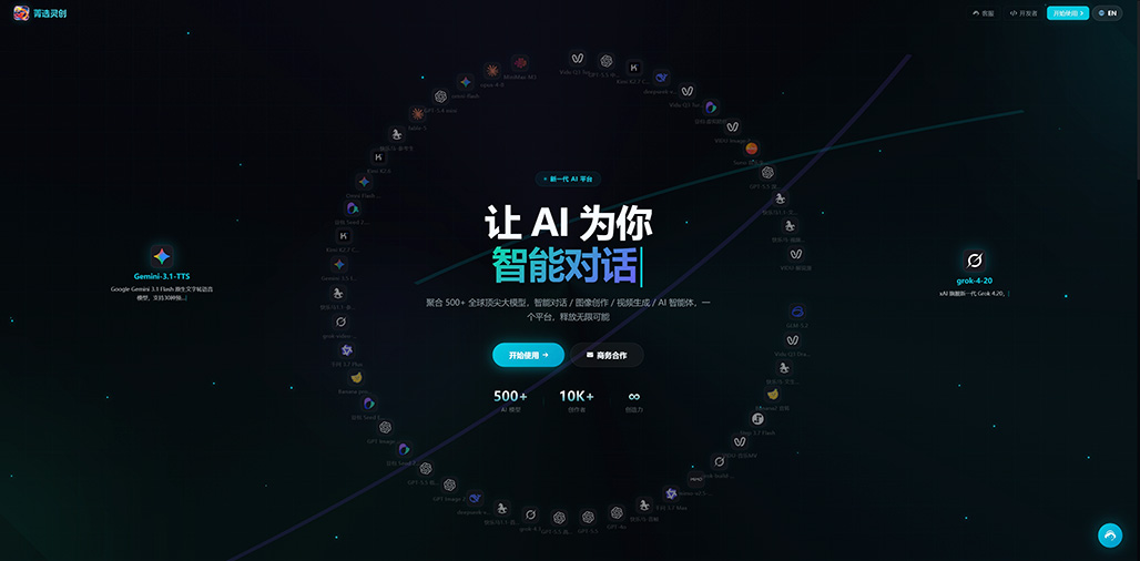AIGC电商商业设计案例